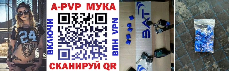 хочу Сосновка Alfa_PVP Crystall