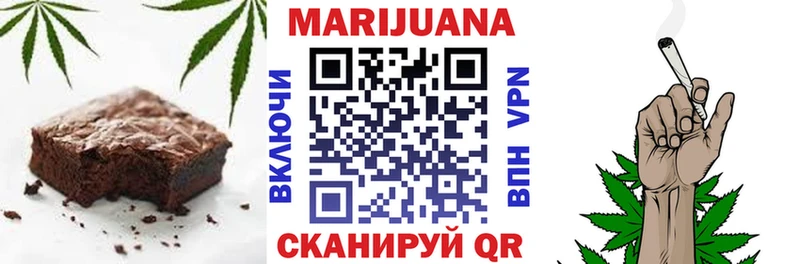 Печенье с ТГК конопля  Сосновка 