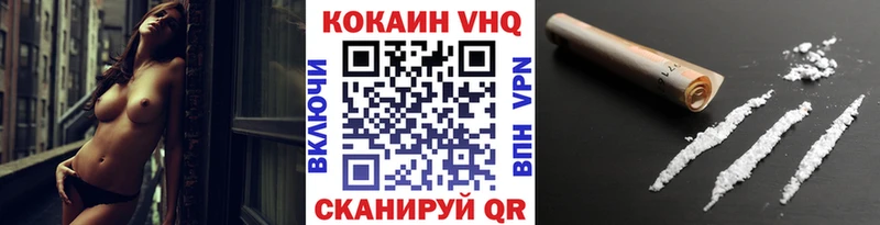 КОКАИН Эквадор  Сосновка 