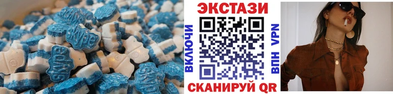 купить наркотики сайты  Сосновка  Экстази 280 MDMA 