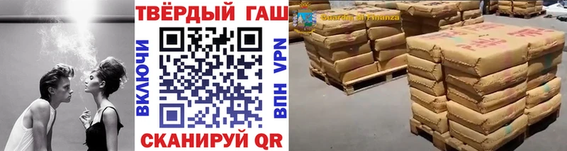 ГАШИШ Premium Сосновка