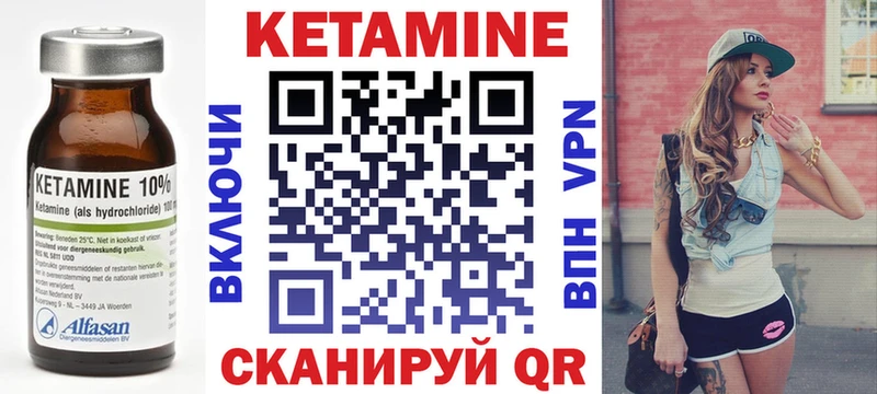 omg как войти  Сосновка  КЕТАМИН ketamine 