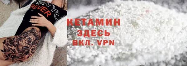 кокаин Абдулино