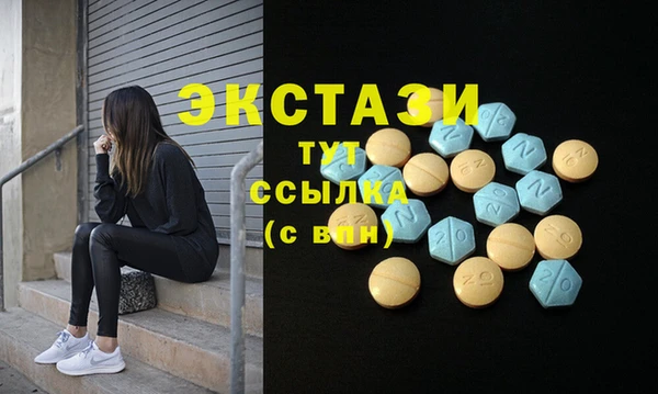 твердый Абинск