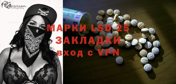 молекула духа Алексин