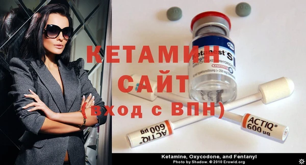 кокаин Абдулино
