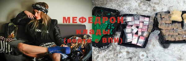 jwh Абаза