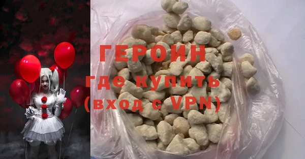 молекула духа Алексин