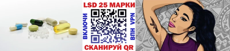 kraken вход  это телеграм  LSD-25 экстази кислота  купить закладку  Сосновка 