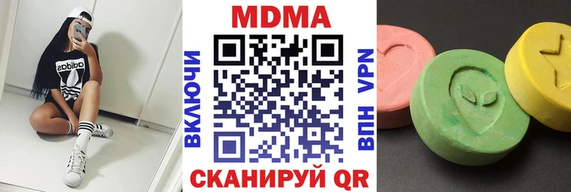 что такое   Сосновка  MDMA VHQ 