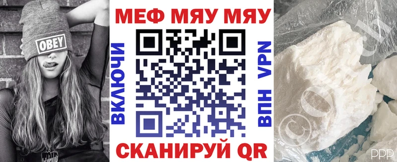 Мефедрон VHQ  площадка состав  Сосновка 