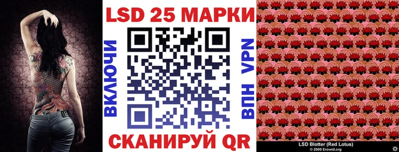 Марки 25I-NBOMe 1500мкг как найти наркотики Сосновка
