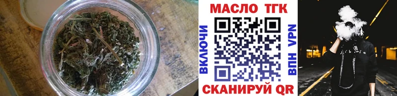это официальный сайт цены Сосновка Дистиллят ТГК концентрат ОМГ ОМГ зеркало
